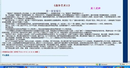草莓香蕉丝瓜秋葵绿巨人在线观看